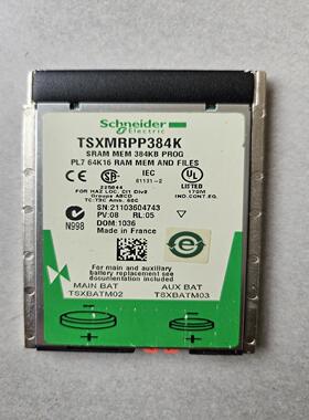TSXMRPP384K，内存卡，功能，