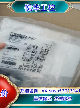 原装菲尼克斯PM-03PZNPB7004连接器附件插头15921议