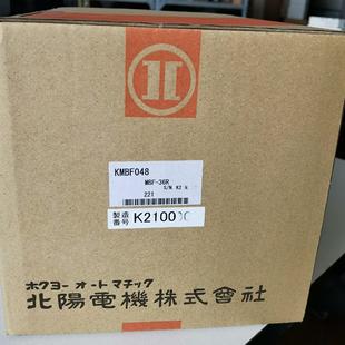 全新北阳HOKUYO 36R MBF