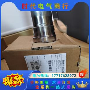 H液位议价 FTM51 AGJ2L4A12AA 2600mm
