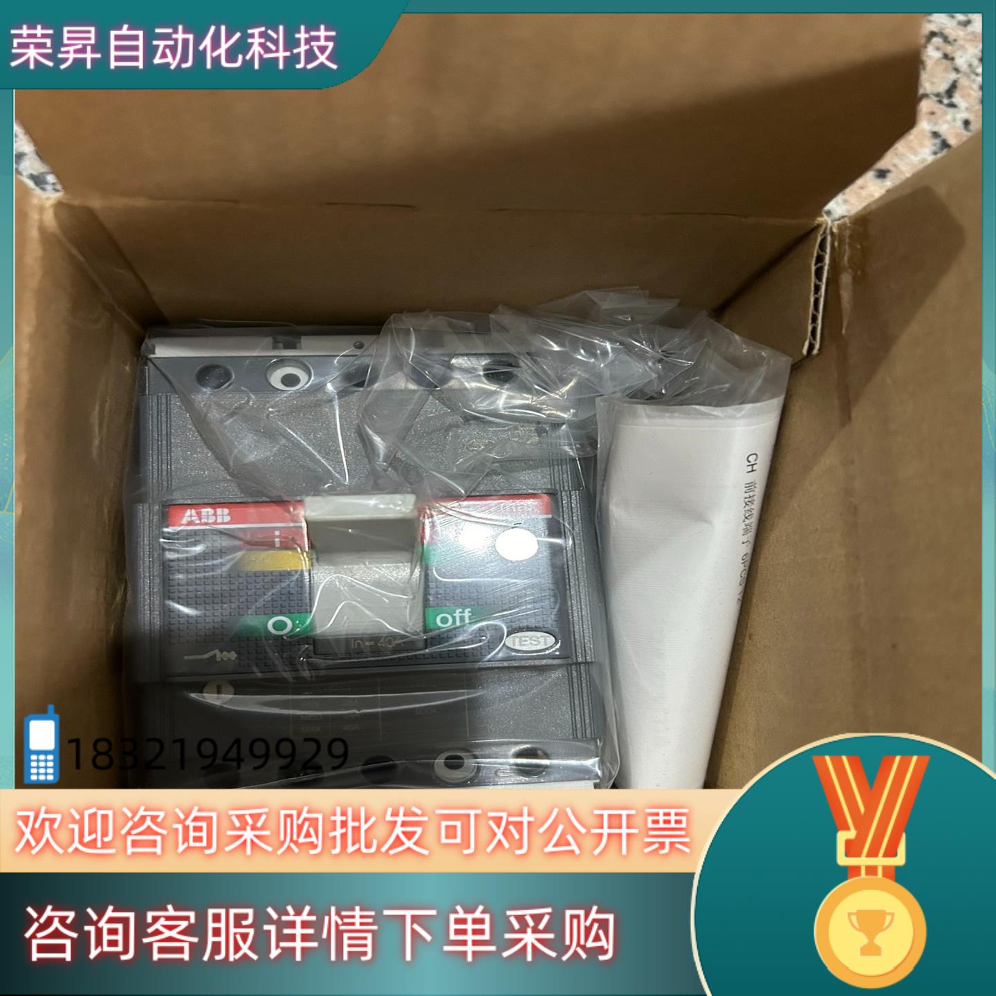 现货ABB 塑壳断路器T2S160 TMD40/500F  3P