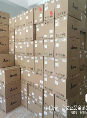 DVP04TC-E2台达模块