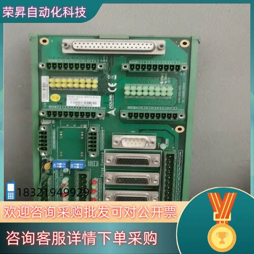 现货DIN-825-4PO(G) 凌华 ADLINK 端子板 实