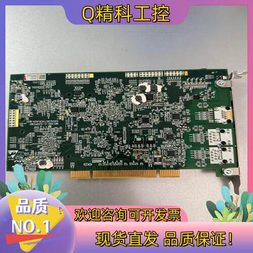 现货汇川控制卡IMC30G-E-006PCI