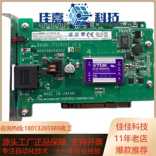 Q系列PLC 现货 三菱Q80BD J71LP21S