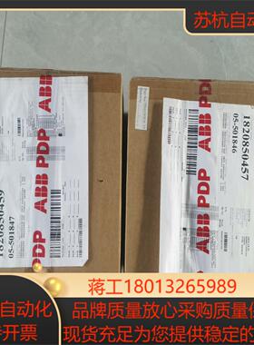 示教器DSQS679 3HAC028357-001原装