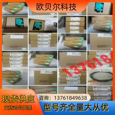 倍加福NCB28NCN45防爆NJ41.5接近开关81218