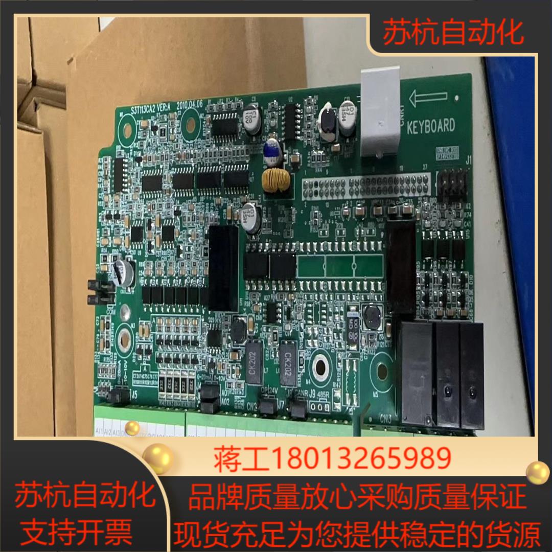 汇川液压电液伺服驱动器IS300/IS580系列接口板，S3