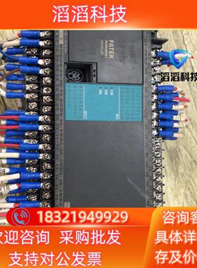 现货永宏PLCFBs-60MAT2-AC成色