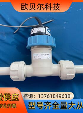 GF叶轮计p p d20DN15 d40 DN32俩