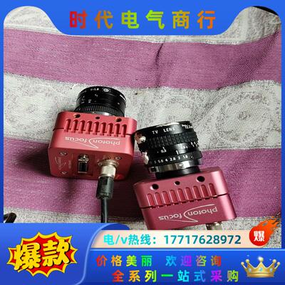 瑞士Photon focus议价