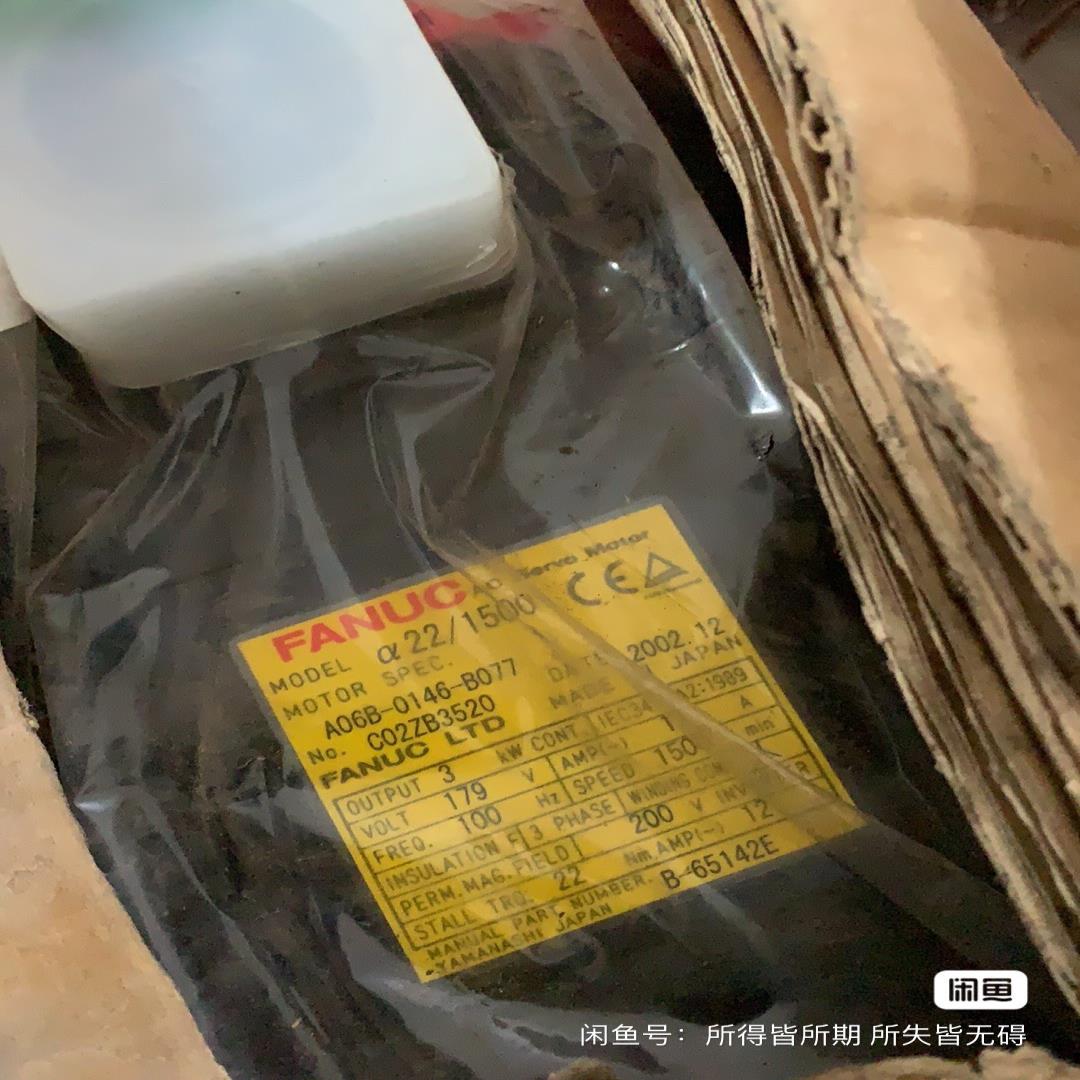 FANUC 开封 A06B-0146-B077