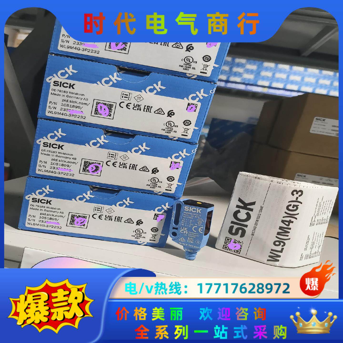 WL9M4G-3P2232 1051899全新原装正品德国s议价