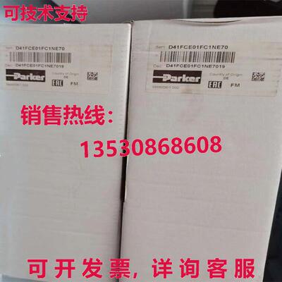 供应原装Parker D41FCE01FC1NE70 proportional valve