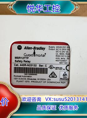 原装AB罗克韦尔继电器440R-N23132，MSR127TP，议价
