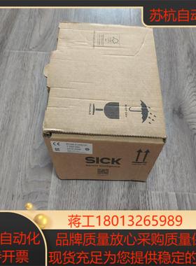 出西克DL100-21AA2101激光测距仪便宜甩