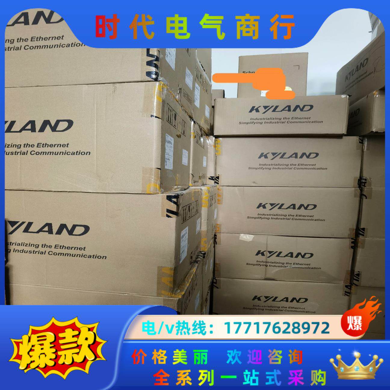 KIEN7009-2S6T-ST40-L2-L2     K议价