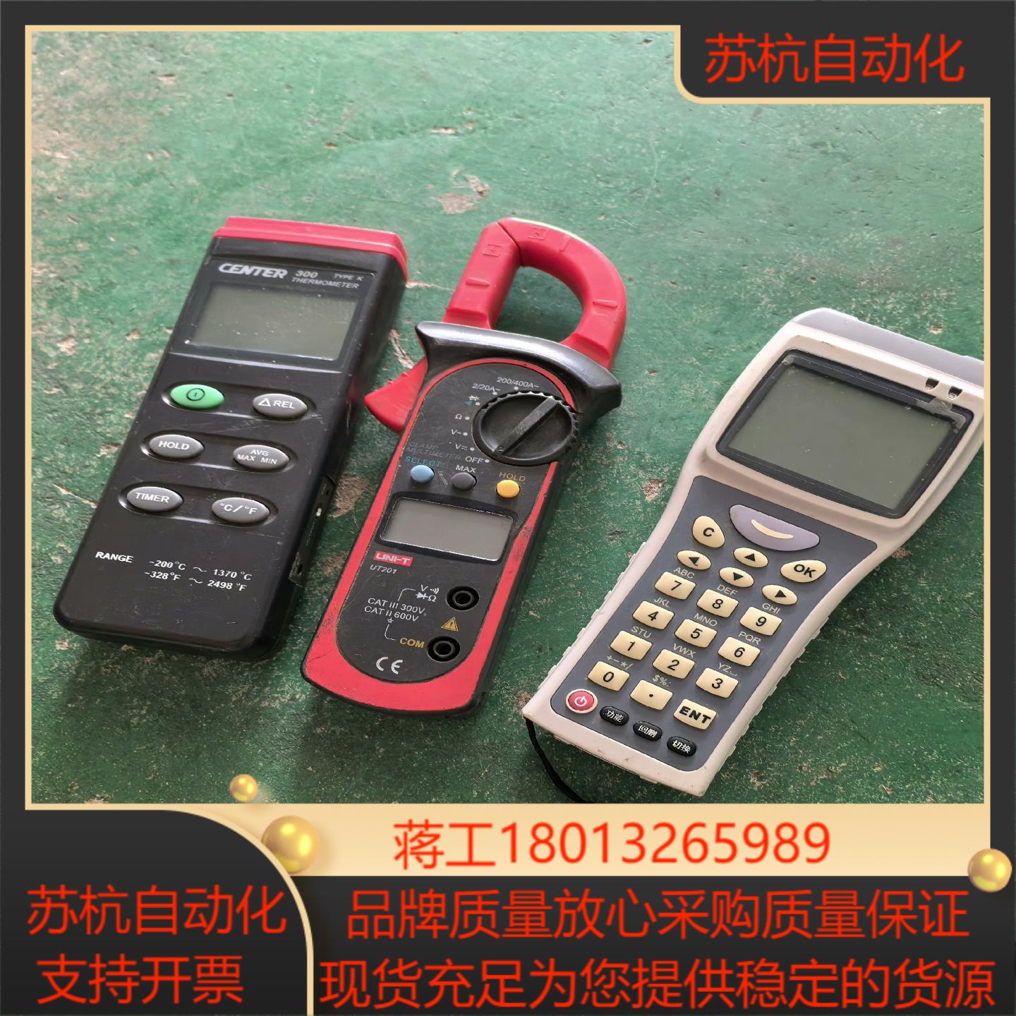 工厂闲置小仪器配件卡表UT201 实图所拍三个便宜出