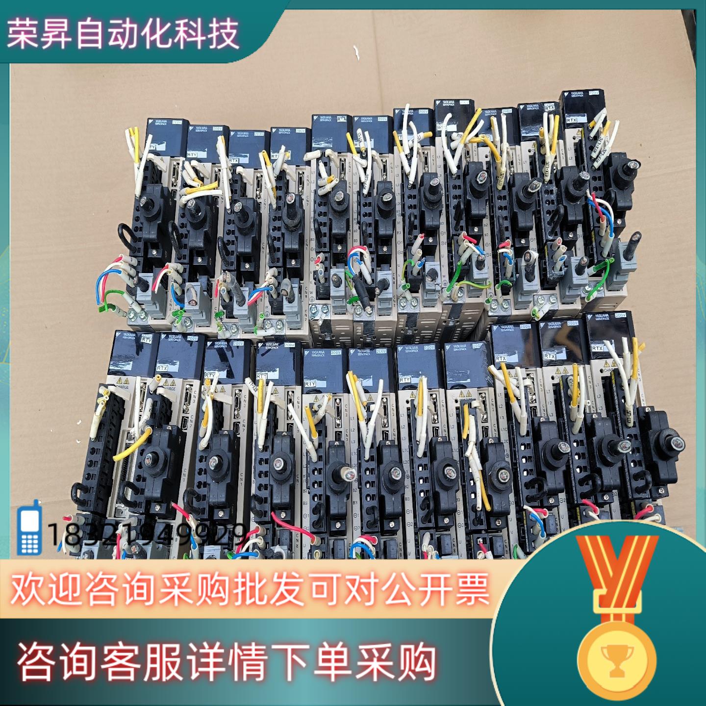 现货安川驱动器型号SGDV-R90A01A