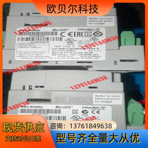 2080-LC20-20AWB