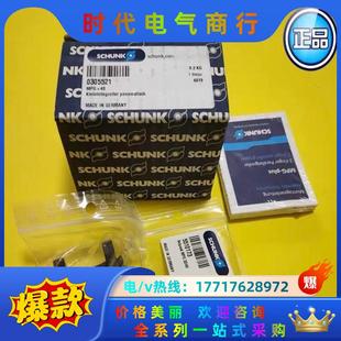 SCHUNK雄克MPG 全新原装 40气动夹爪305521现货议价