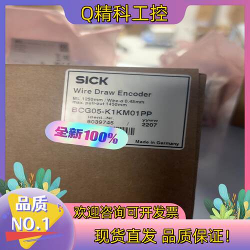 现货BCG05-K1KM01PP 西克拉线编码器
