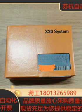贝加莱X20电源模块X20PS2100全新项目剩余