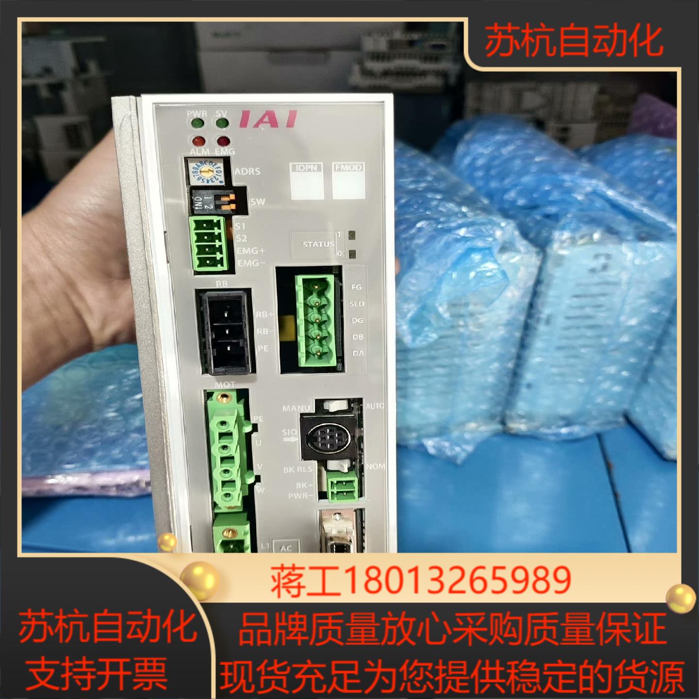 全新IAI电缸驱动器,,多个议价