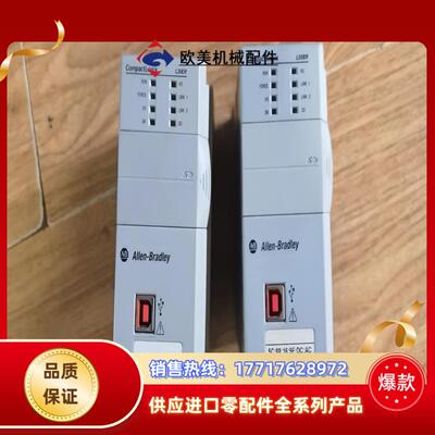 1769-L30ERMS议价