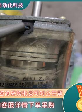 现货 AMU2.5COGURA CLUTCH电磁离合
