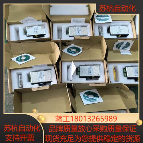 MOXA摩莎8口网管型工业以太网交换机IED718A-SS-