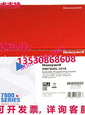 原装供应 RM7840L 1018 RM7840L1018 燃烧器控制