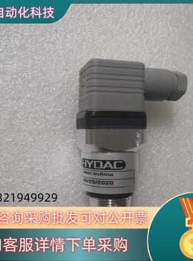 现货全新原装HYDAC贺德克 VM2C.0/CRUUS VD 2