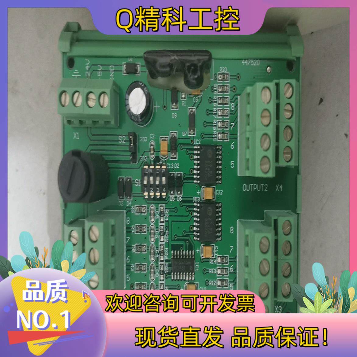 现货KUBLER C0.102.010.000脉冲分配板  全新,3C数码配件,其它配件,淘宝优惠券,粉丝福利购,淘宝优惠卷