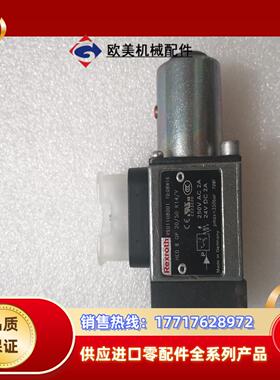 全新原装Rexroth力士乐 R901108001 R901议价