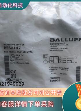 现货BES0147原装 BESM08EE-PSC15B-S49G
