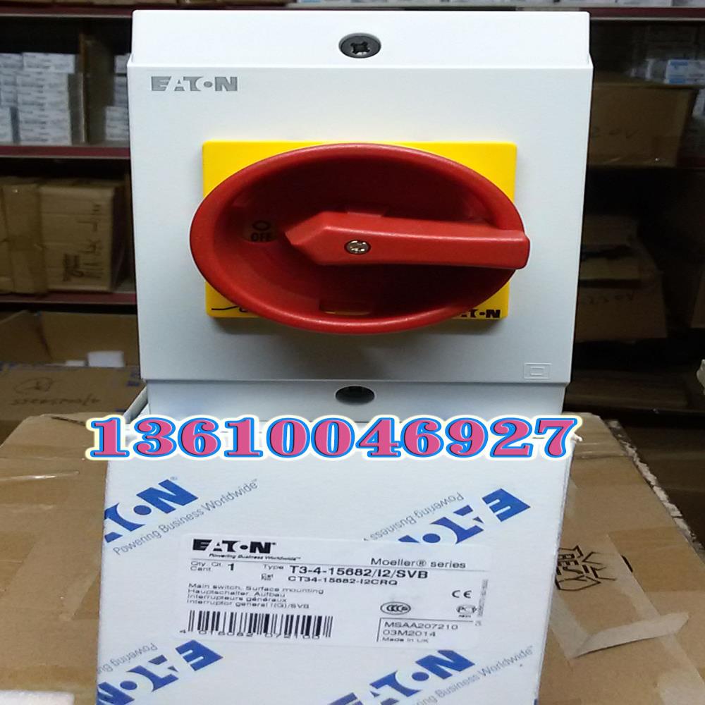 EATON  T5-4-15682/I5/SVB6极+1NO1NC负荷开关22KW