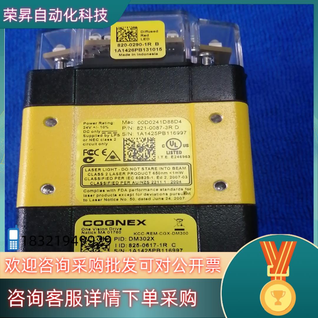 现货康耐视DM302X读码器
