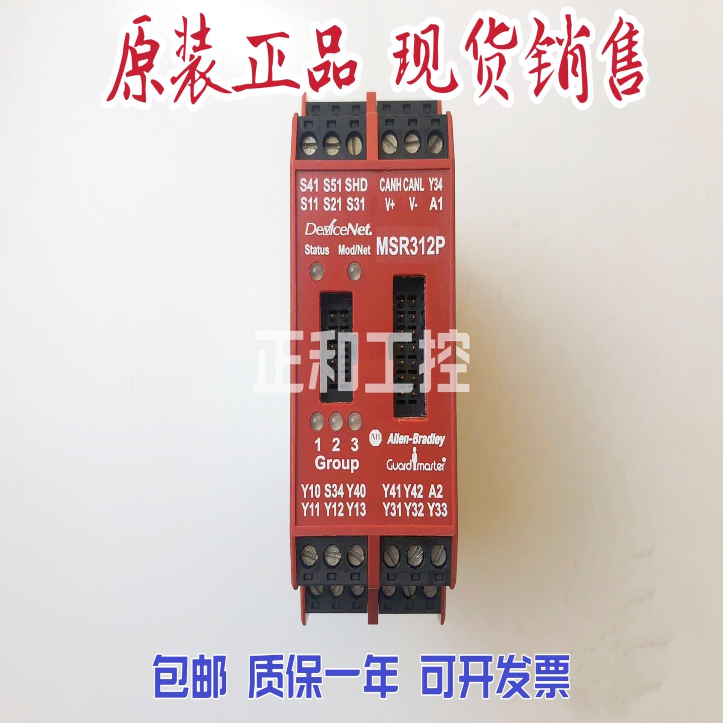 进口罗克韦尔AllenBradley安全继电器440R-W23220MSR312P货现议价