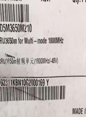 华为RRU3650，全新原包，拆机包测试，现货供应