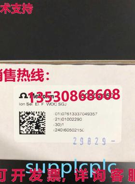 原装供应60502150 mm lcd 6.0502.150  ipping