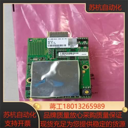 史陶比尔新款编码器CPU板