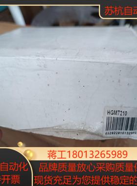 SmartGen 众智HGM6210C 原装控制器余料