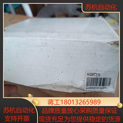 SmartGen 众智HGM6210C 原装控制器余料