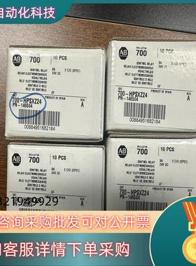 现货AB继电器700-HPSXZ24 全新  一盒10