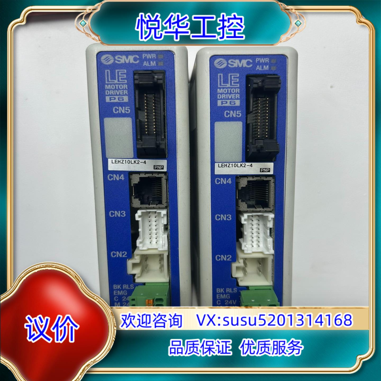 SMC控制器LEPC6N3D-LEHZ10LK2-4议价