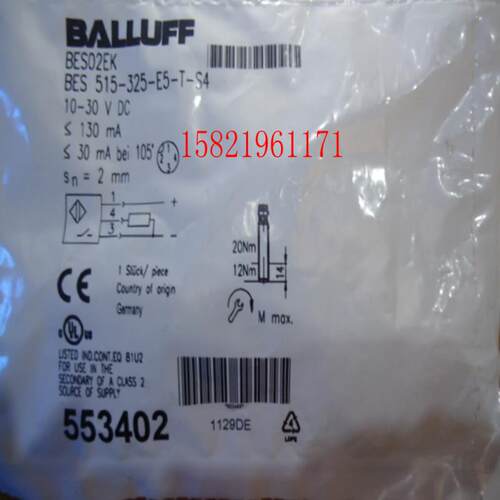 巴鲁夫传感器BES 515-325-E5-T-S4 议价