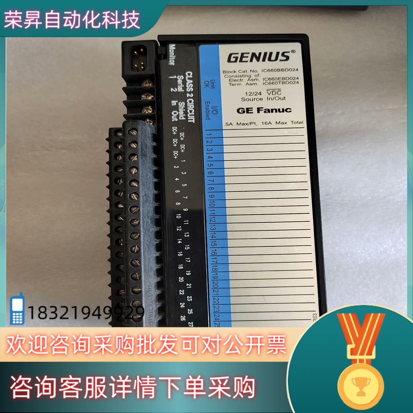 现货GEFanuc模块,IC660BBD024成色九九新 - 实物图