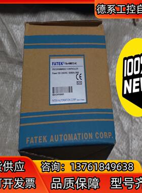 FATEK/永宏PLC模块，FBs-40MBT2-AC，全新