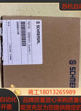 施迈赛SCHMERSAL AZM300B-ST-1P2P